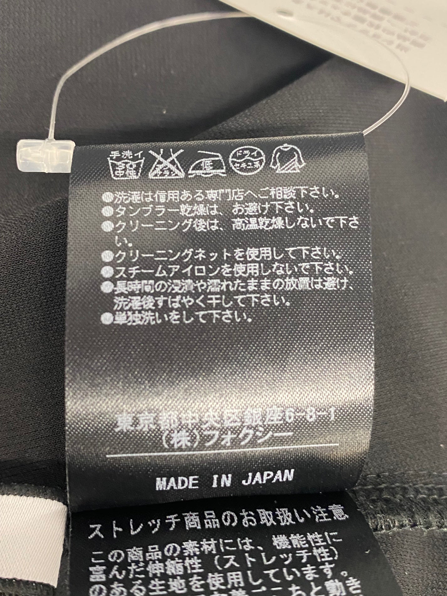 フォクシーニューヨーク Cardigan 35510 カーディガン 42 ブラック IT1OWEVOVX82 フォクシーニューヨーク Cardigan 35510 カーディガン 42 ブラック