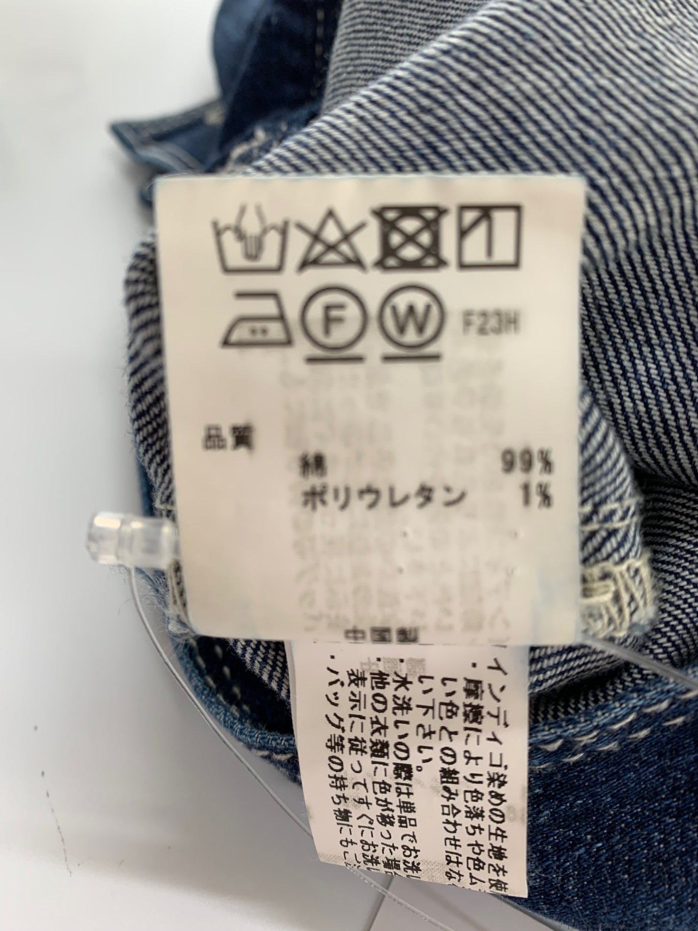 トッカ 洗える！SPICE デニム ジャケット JKTOYS0160 0 ネイビー ノーカラー ITAH1Y4K8DEV