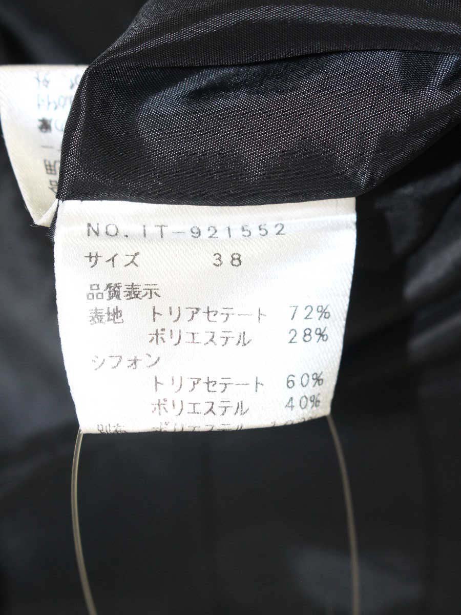 エムズグレイシー 921552 ワンピース 38 ブラック ベロア レース ティアード IT84Z79W48L5