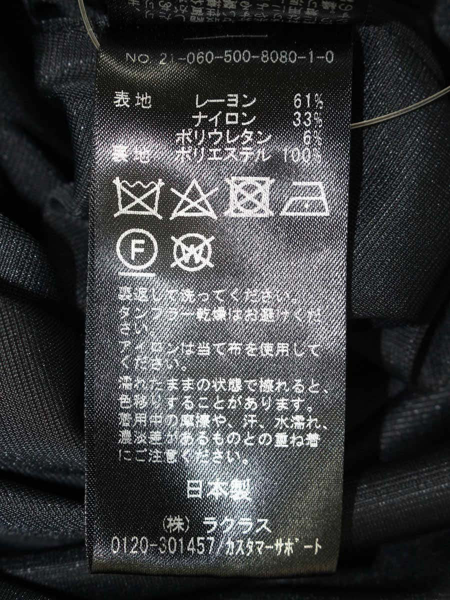 エブリデイアイライク 21-060-500-8080-1-0 スカート ブラック ロング スリット ITI6LE9QJXC0