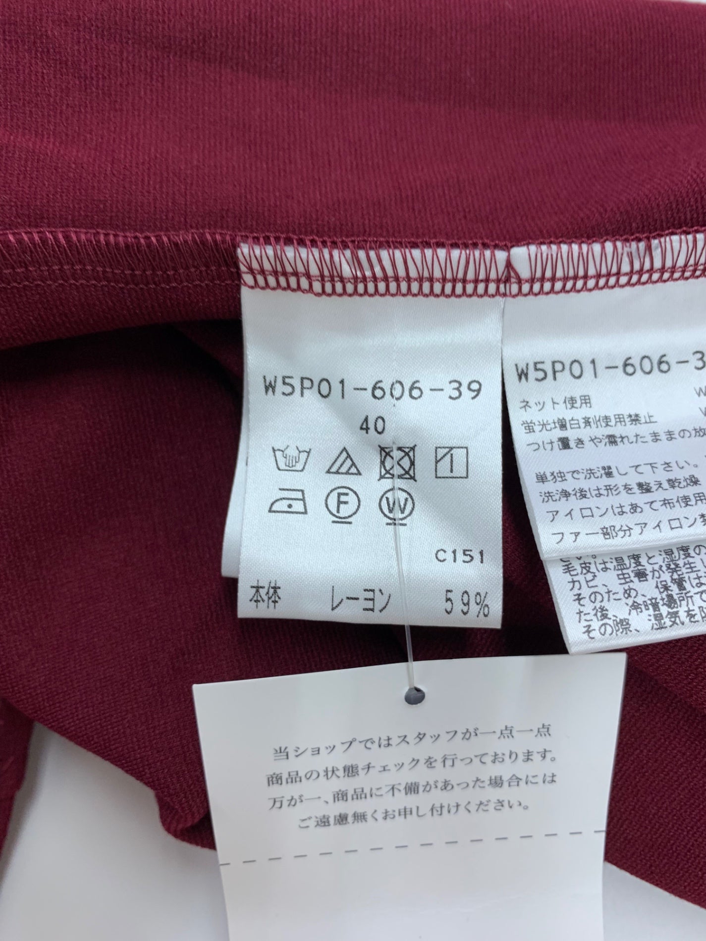 トゥービーシック W5P01-606-39 チュニック 40 ワインレッド ミンク ボンボン ITK21YTLF7Q8