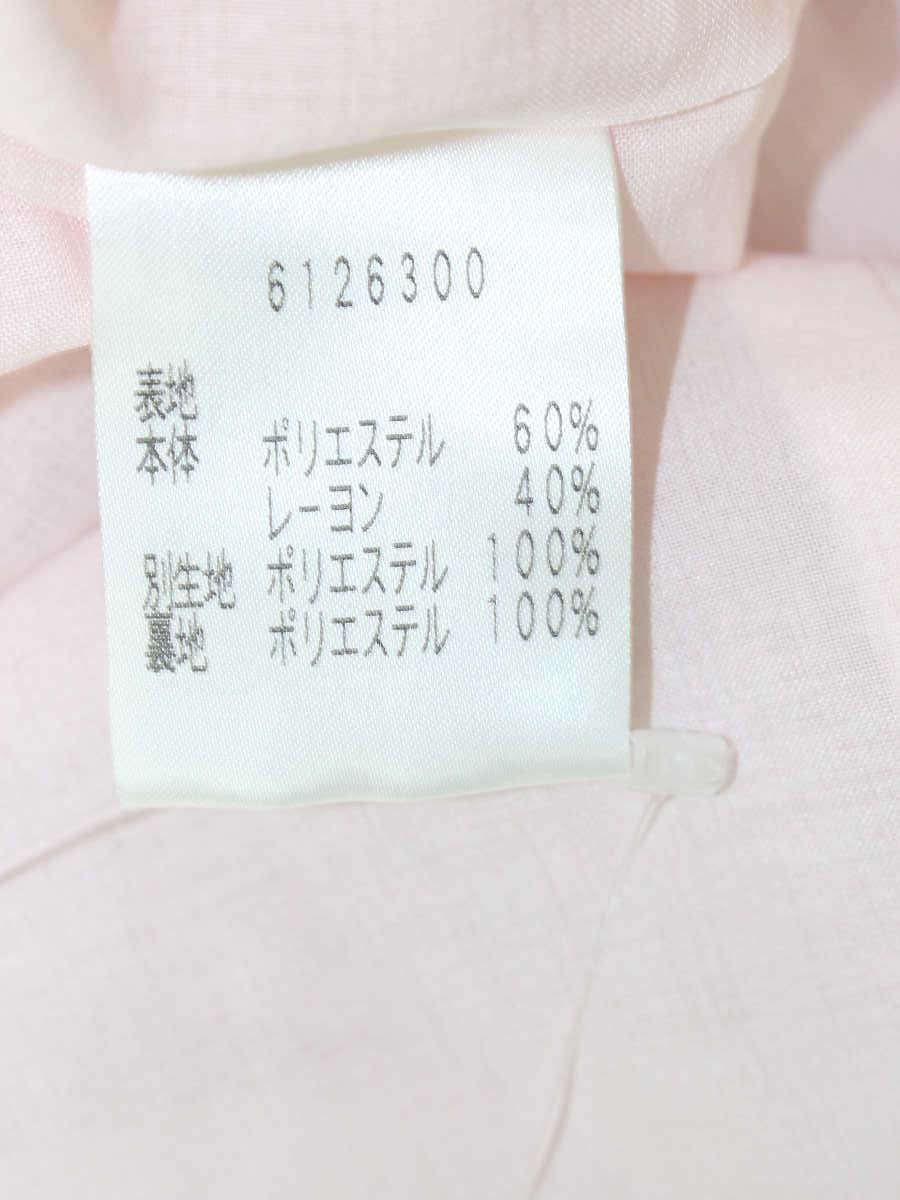 ルネ 6126300 ワンピース 36 ピンク ボーダー シフォン ITS7V9I6K3VU