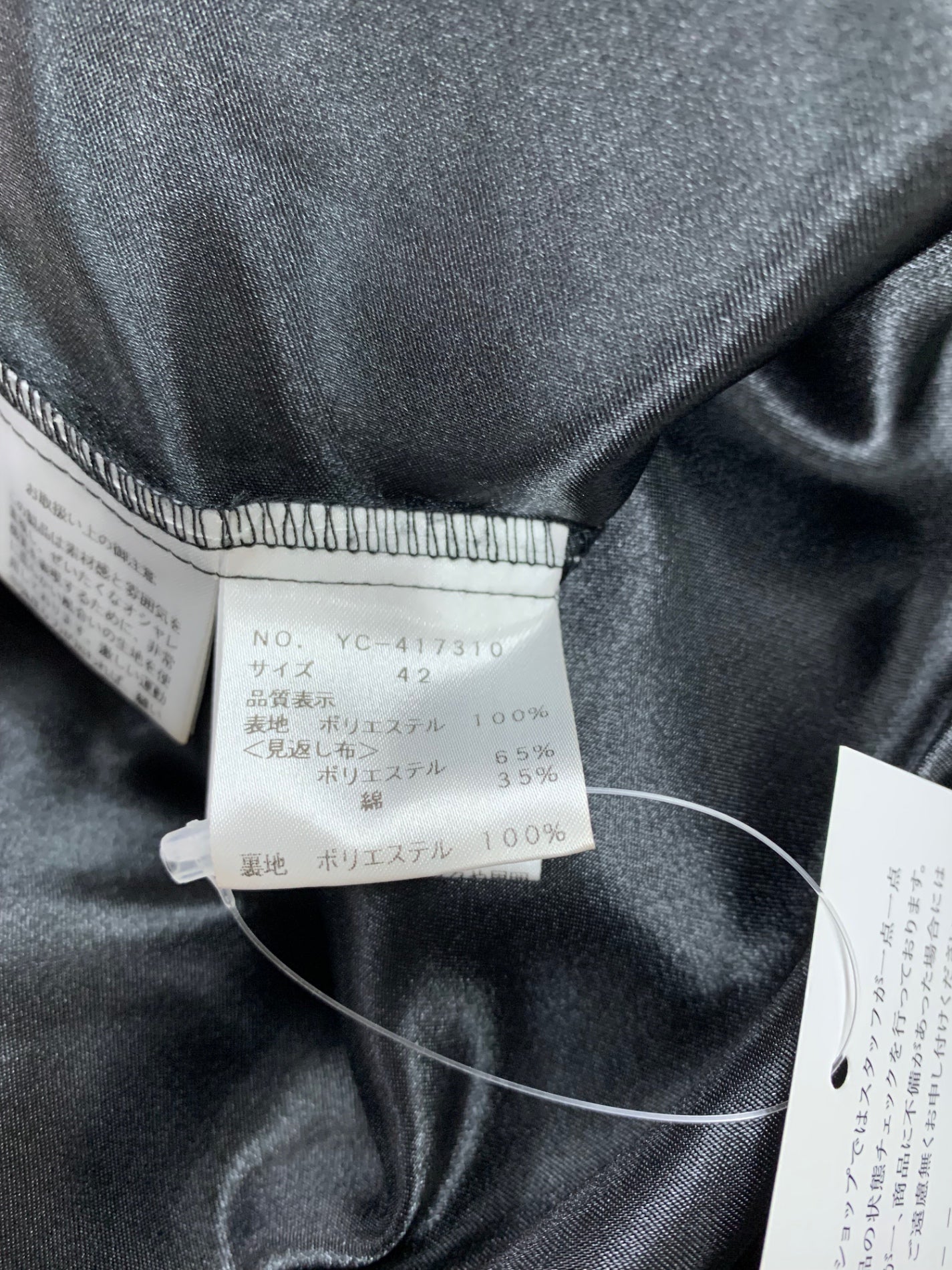 エムズグレイシー お花刺繍ロングフレアースカート 417310 42 ブラック ITDAY3IX5ADN