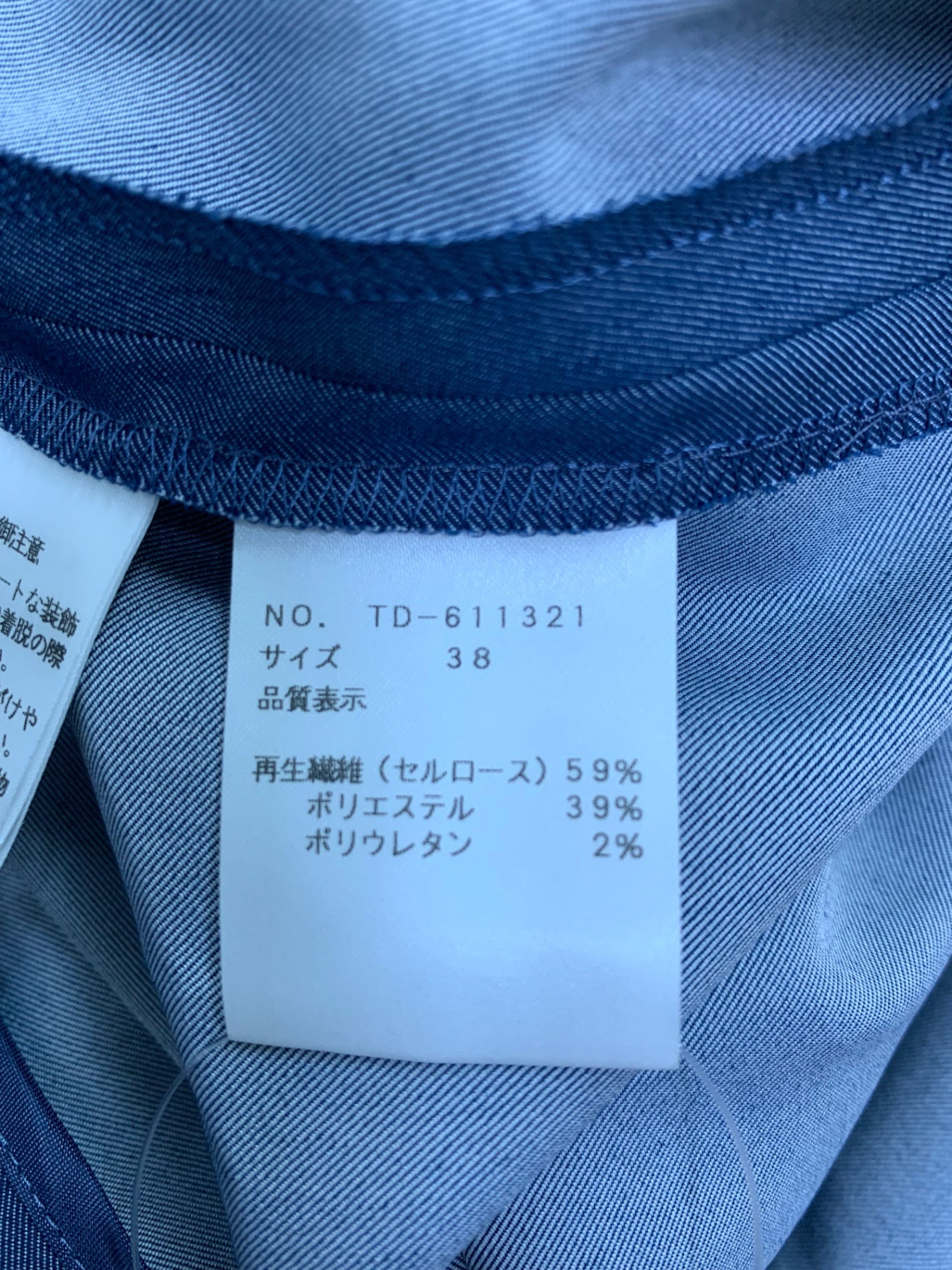 エムズグレイシー 611321 ワンピース 38 ブルー デニム調 ステッチ フロントジップ ITDYAKP2I5MW