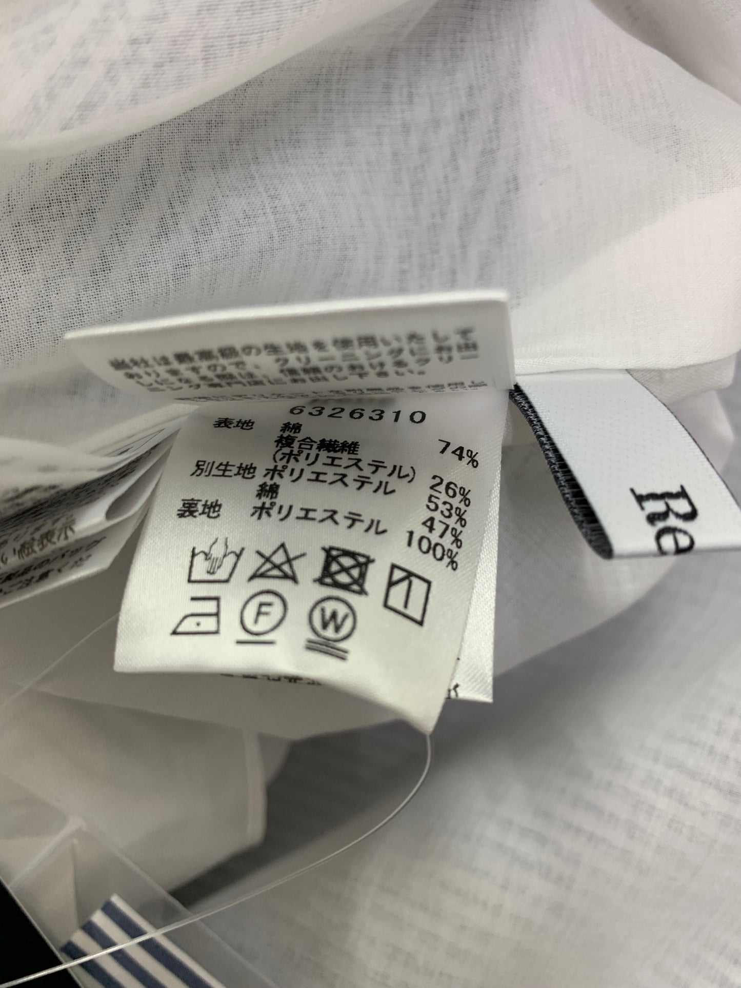 ルネ 6326310 ワンピース 38 ホワイト ストライブ ITJI93G3JEO0