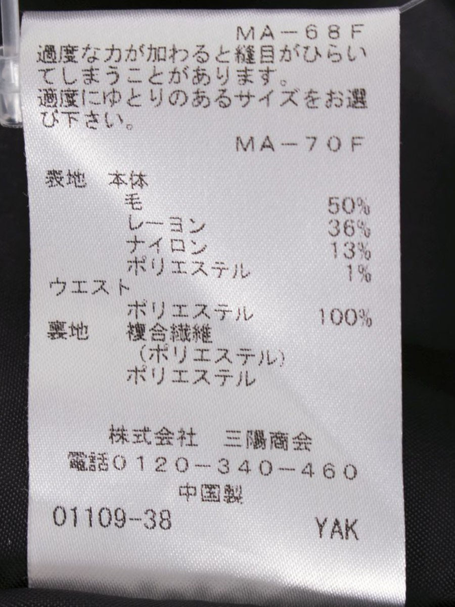 トゥービーシック W7S05-241-09 スカート 44 ブラック/ホワイト 千鳥格子柄 フリンジ ITZN30LM0N2G