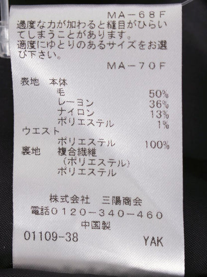 トゥービーシック W7S05-241-09 スカート 44 ブラック/ホワイト 千鳥格子柄 フリンジ ITZN30LM0N2G