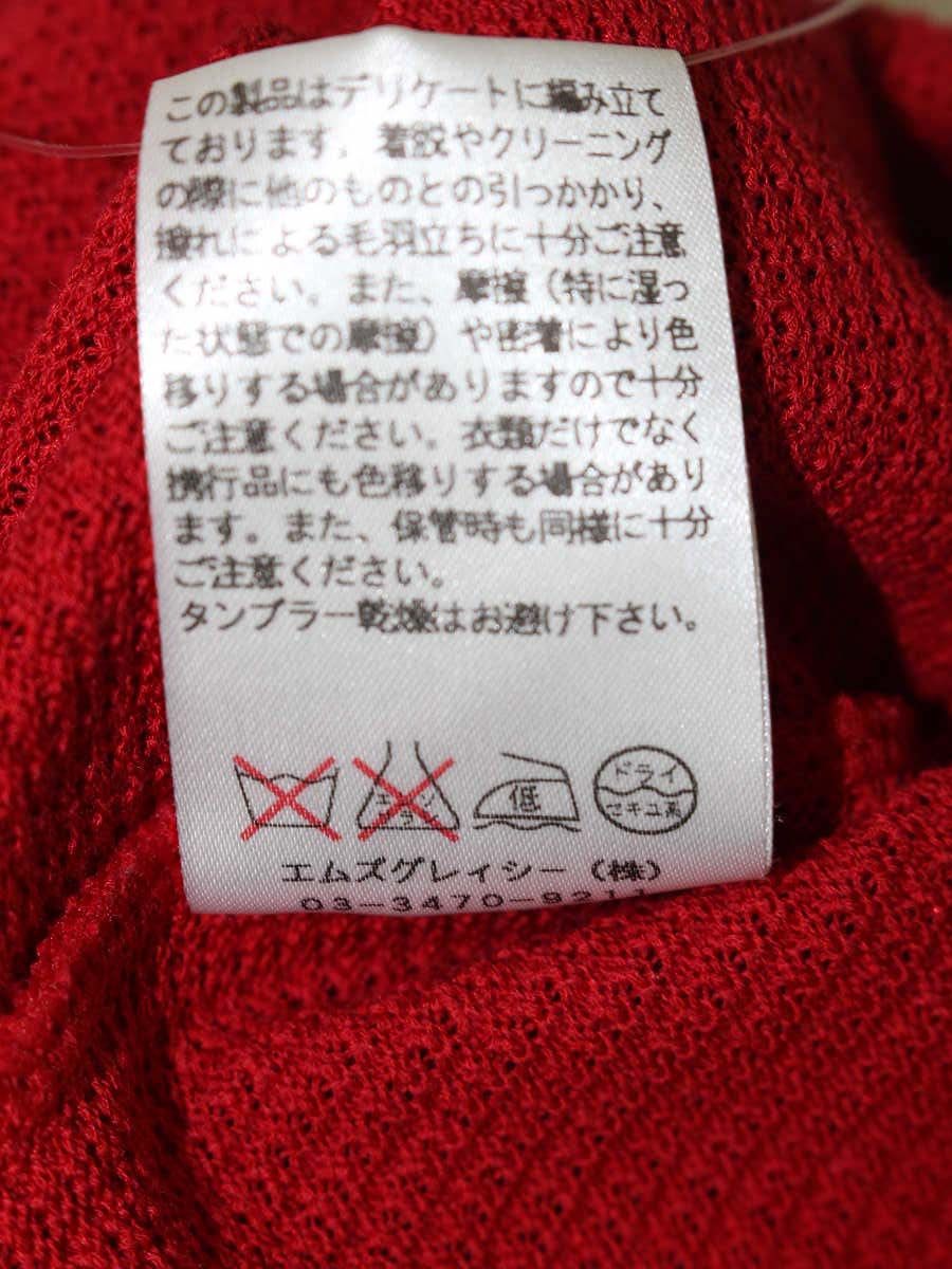 エムズグレイシー 528327 カーディガン 38 レッド ボレロ リボン ITB458K98LXK