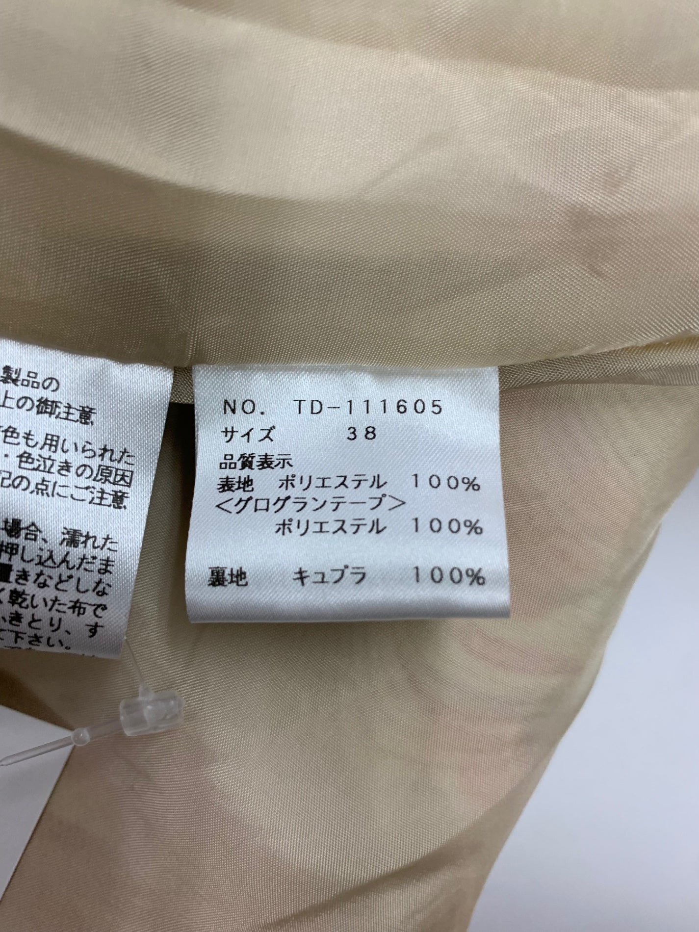 エムズグレイシー ドラマチックフラワードレス 111605 ワンピース 38 ブラウン ITFB6J9YLVJI