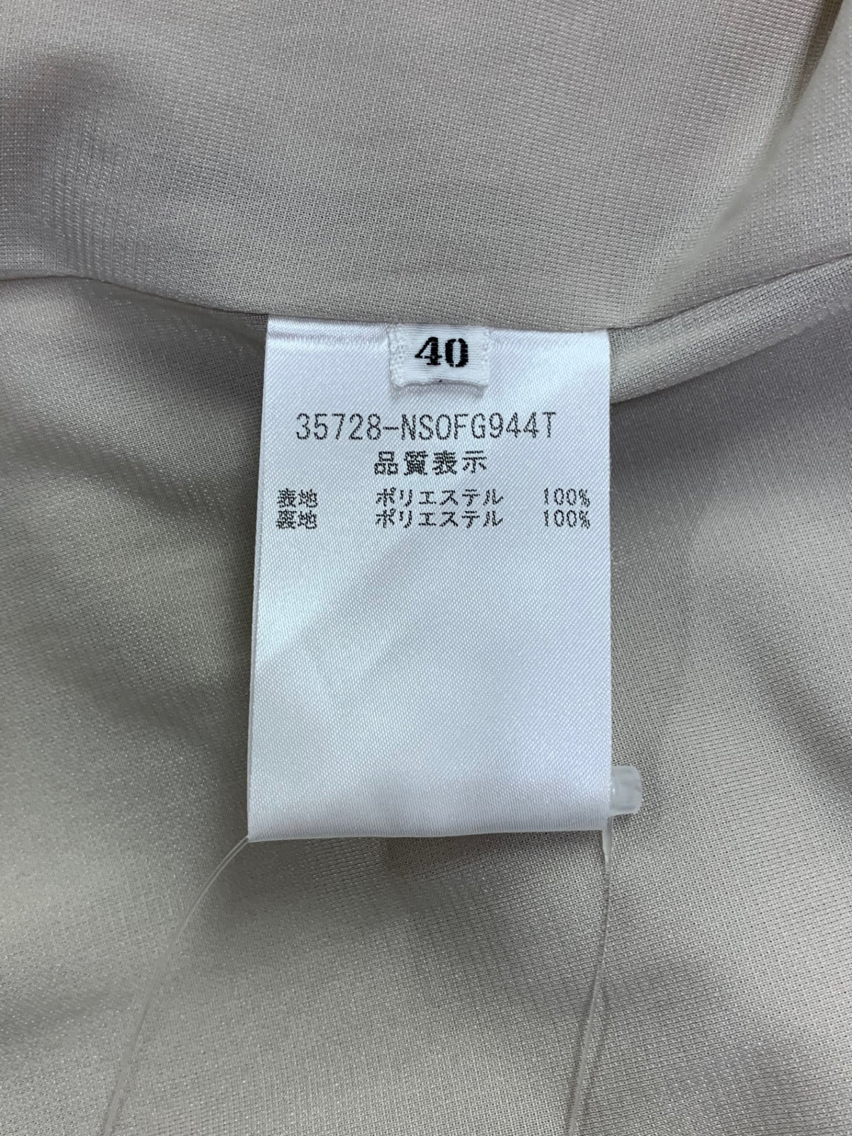 フォクシーニューヨーク Fit＆Flare Dress 35728 ワンピース 40 ベージュ IT1M73NRO2PX