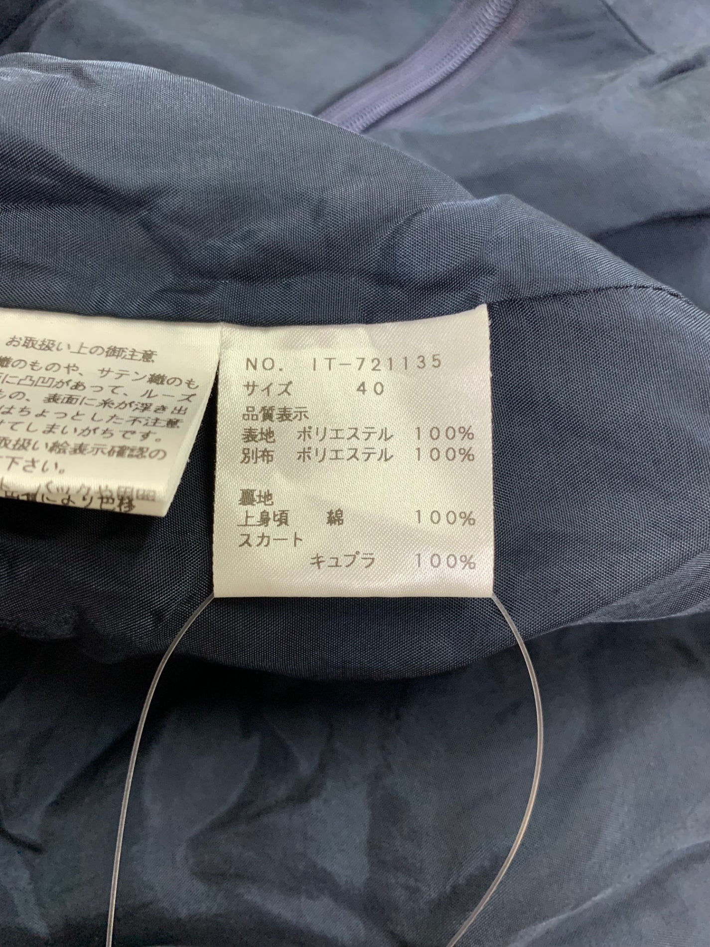 エムズグレイシー 721135 ワンピース 40 ネイビー モヒート柄 ITBWMQNSUKT8