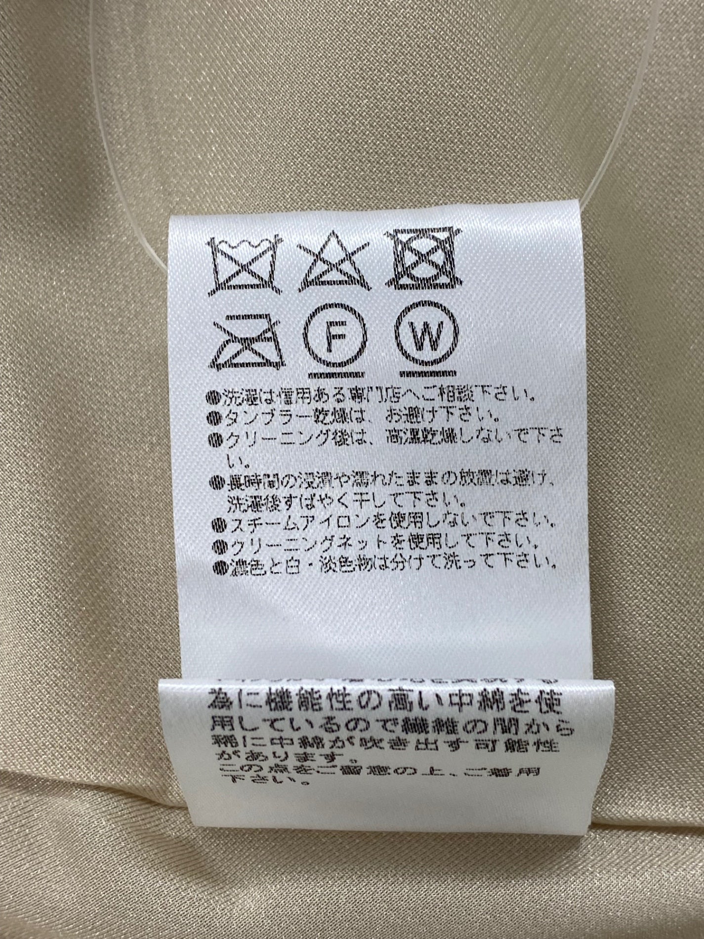 フォクシーニューヨーク collection アークティック 39446 スカート 40 ベージュ キルティング ITGFYVFPTK8L