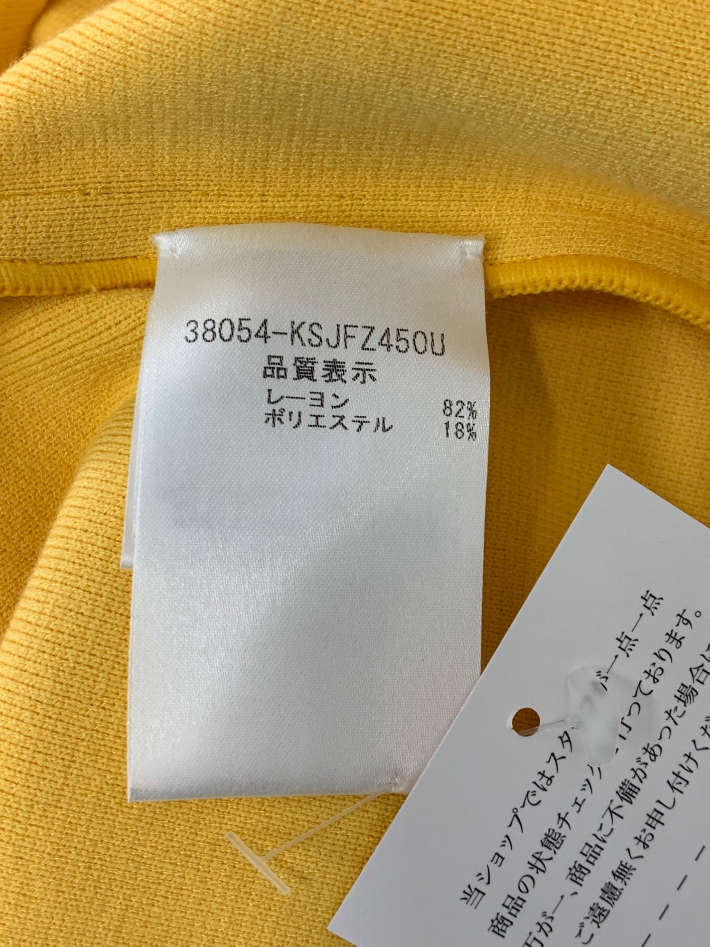 フォクシーブティック Knit Jacket Urban Standard 38054 ジャケット 42 イエロー ITLDXE9USLO0