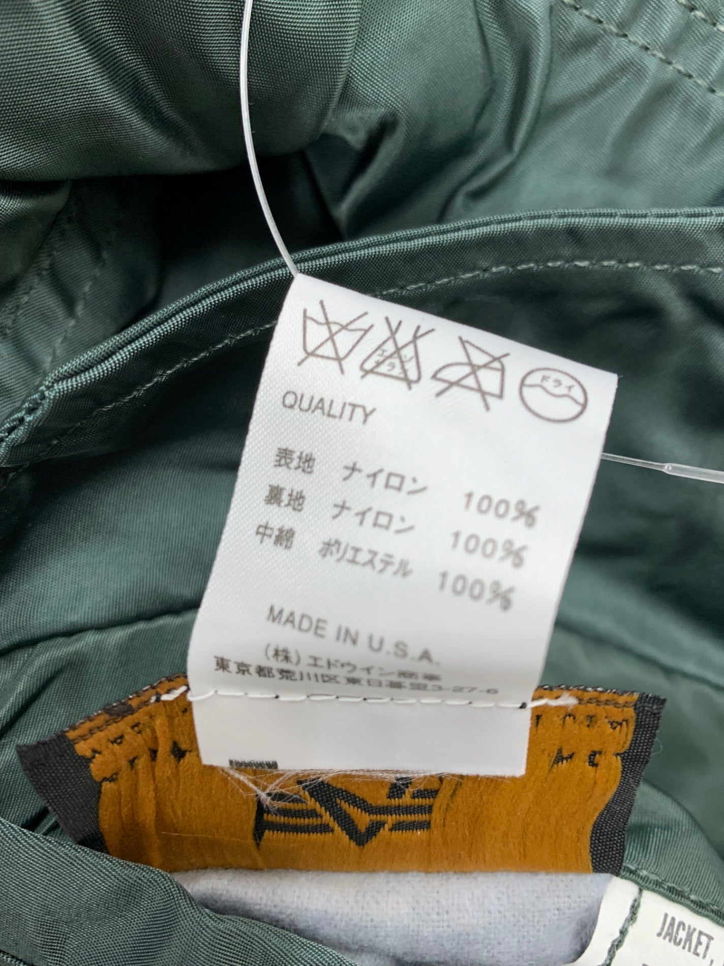 アルファインダストリーズ ブルゾン M カーキグリーン リバーシブル ロゴ刺繡(オレンジ) ITHP8WJ5TS2I