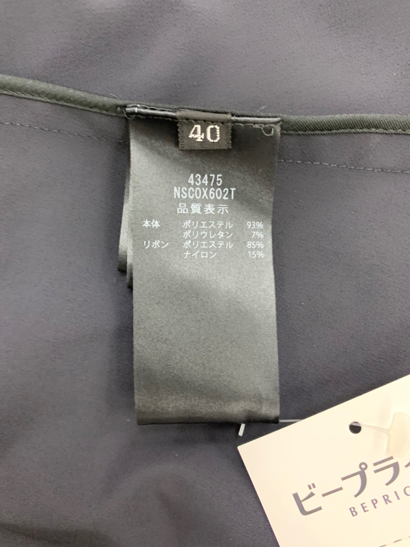 フォクシーニューヨーク　新品　40サイズ FOXEY NEW YORK #snc フォクシーニューヨーク ワンピース 40 黒