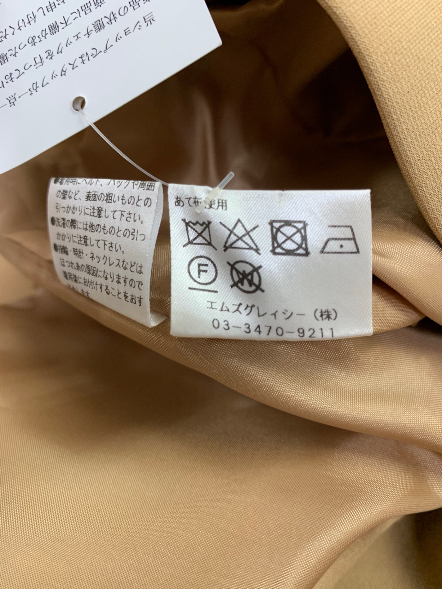 エムズグレイシー 214602 ジャケット 40 キャメル 1B ITA2R8ZE7R7I