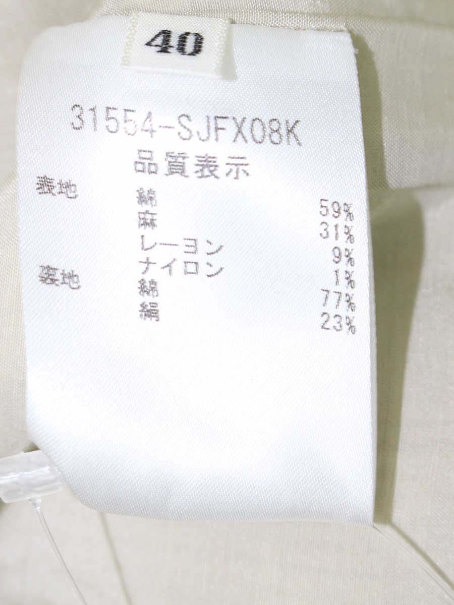 フォクシーブティック 31554 ジャケット 40 ベージュ 31554 フレンチツイスト ITQROGMMW6A0