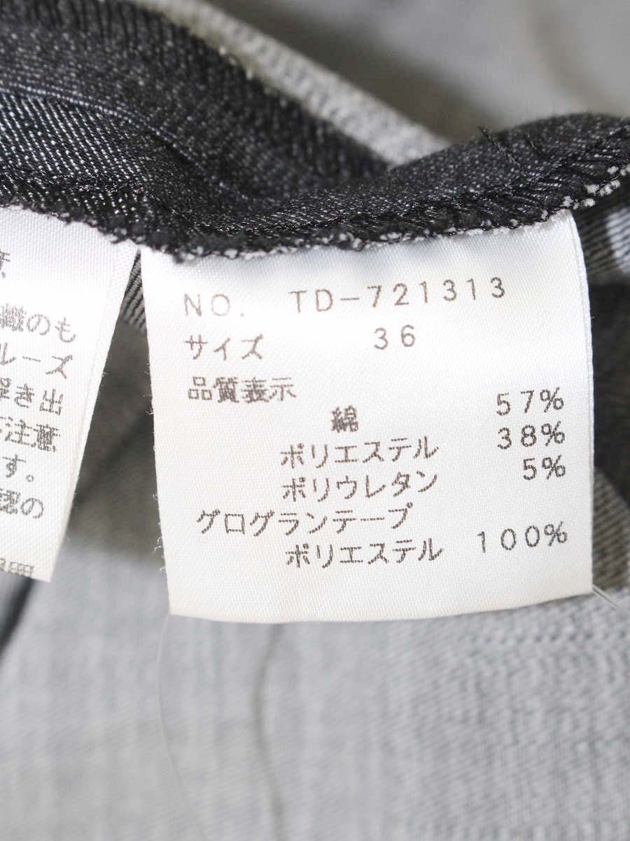 エムズグレイシー 721313 ワンピース 36 ブラック スクエアネック デニム ITR5UFY6ZLBM