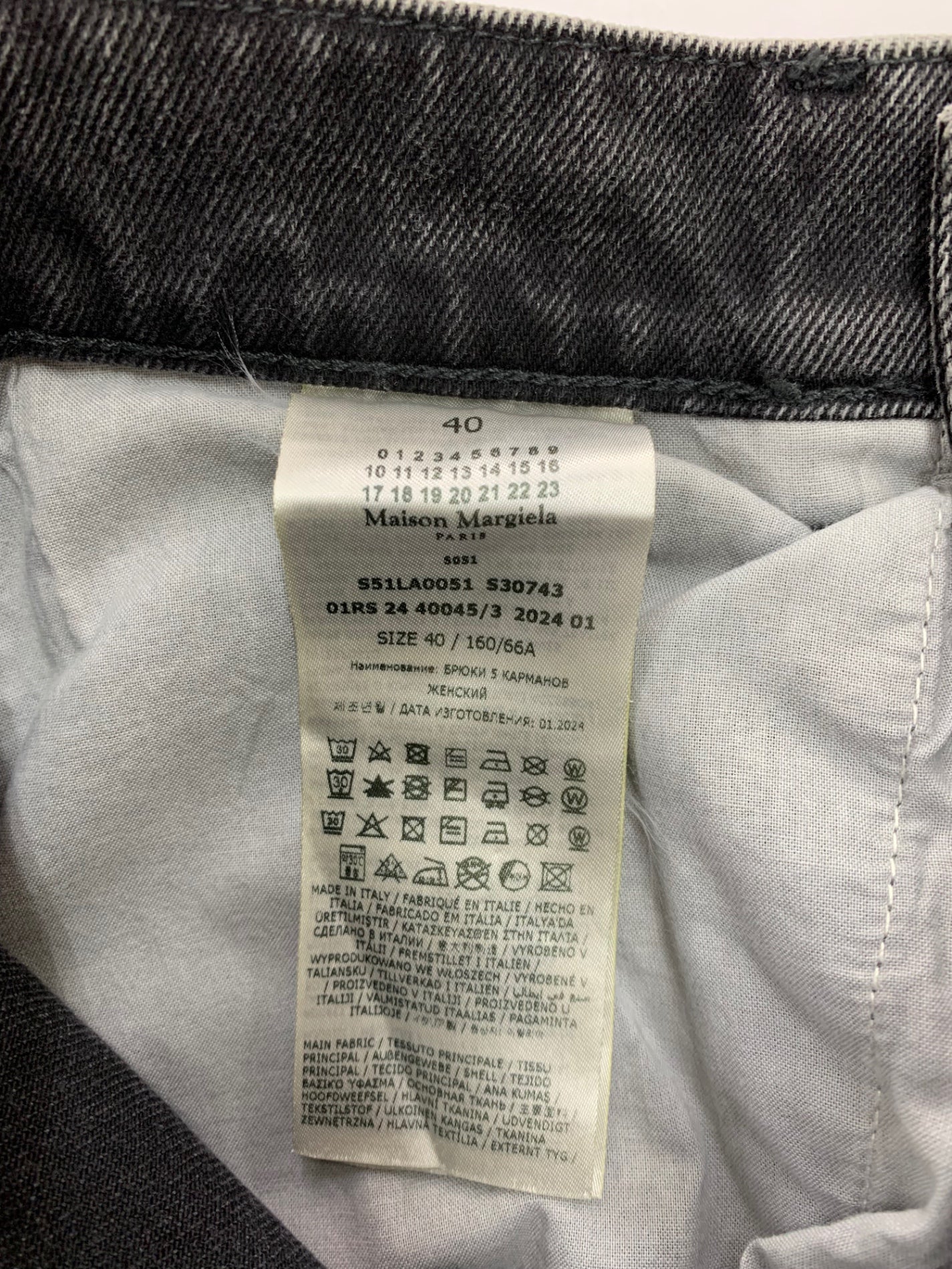 メゾンマルジェラ S51LA0051 S30743 デニムパンツ 40 グレー ダメージ加工 ITU51UI5I2VC