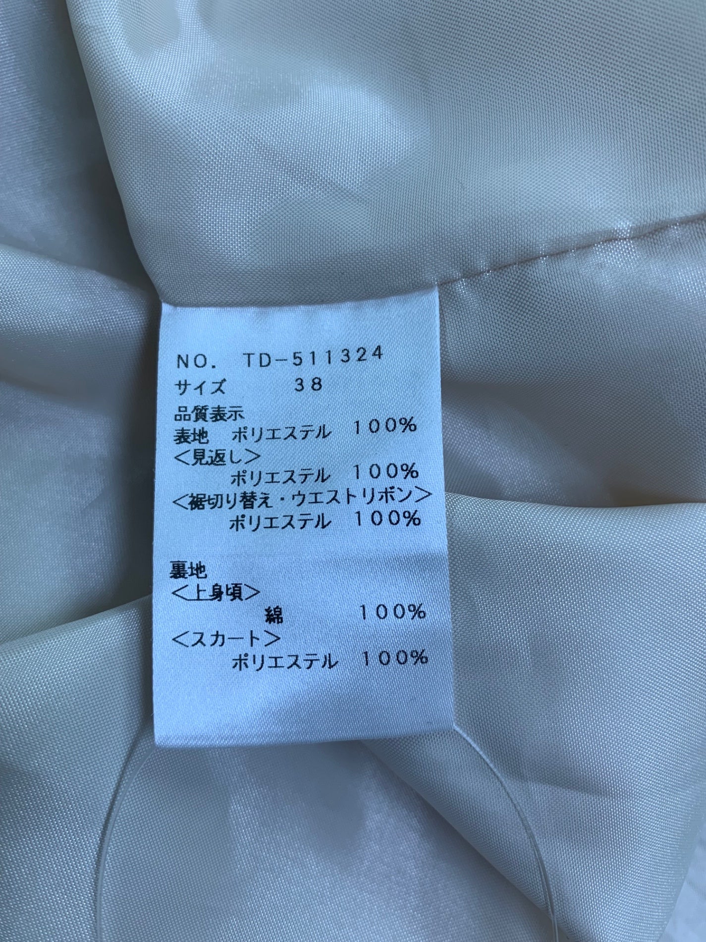 エムズグレイシー 花柄シャンタンワンピース 511324 38 ピンク ITKWSZXS1XJC