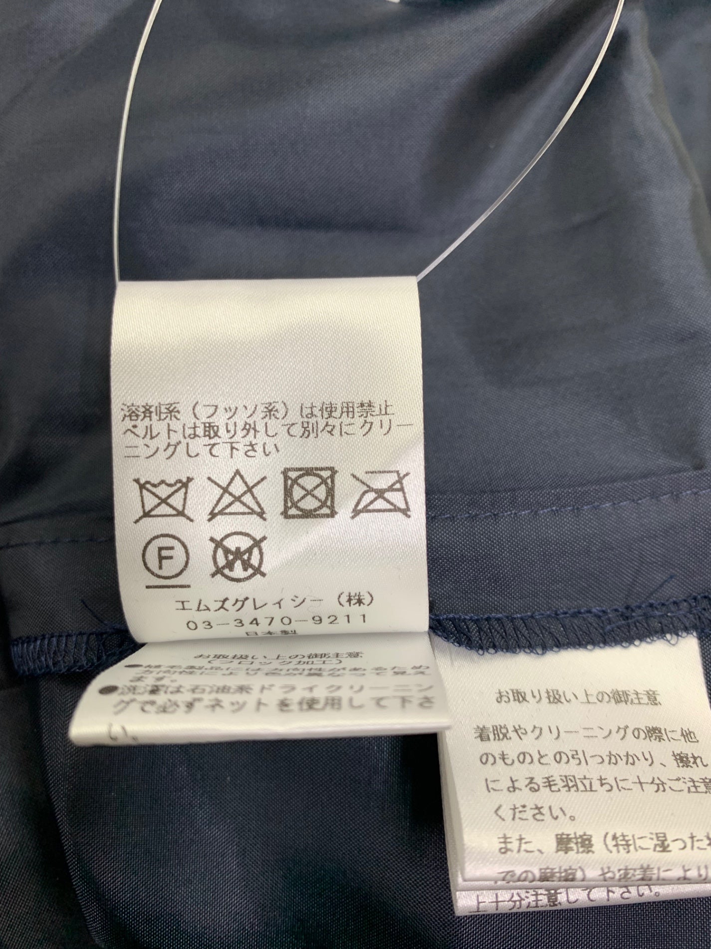 エムズグレイシー 411515 ワンピース 42 ネイビー フラワーモチーフ ITIW8YCXSD00