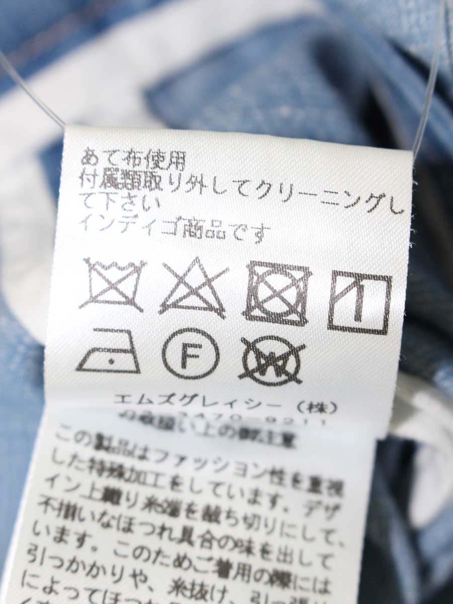 エムズグレイシー 724314 ジャケット 38 ブルー デニム フリル IT2854O1H3OO