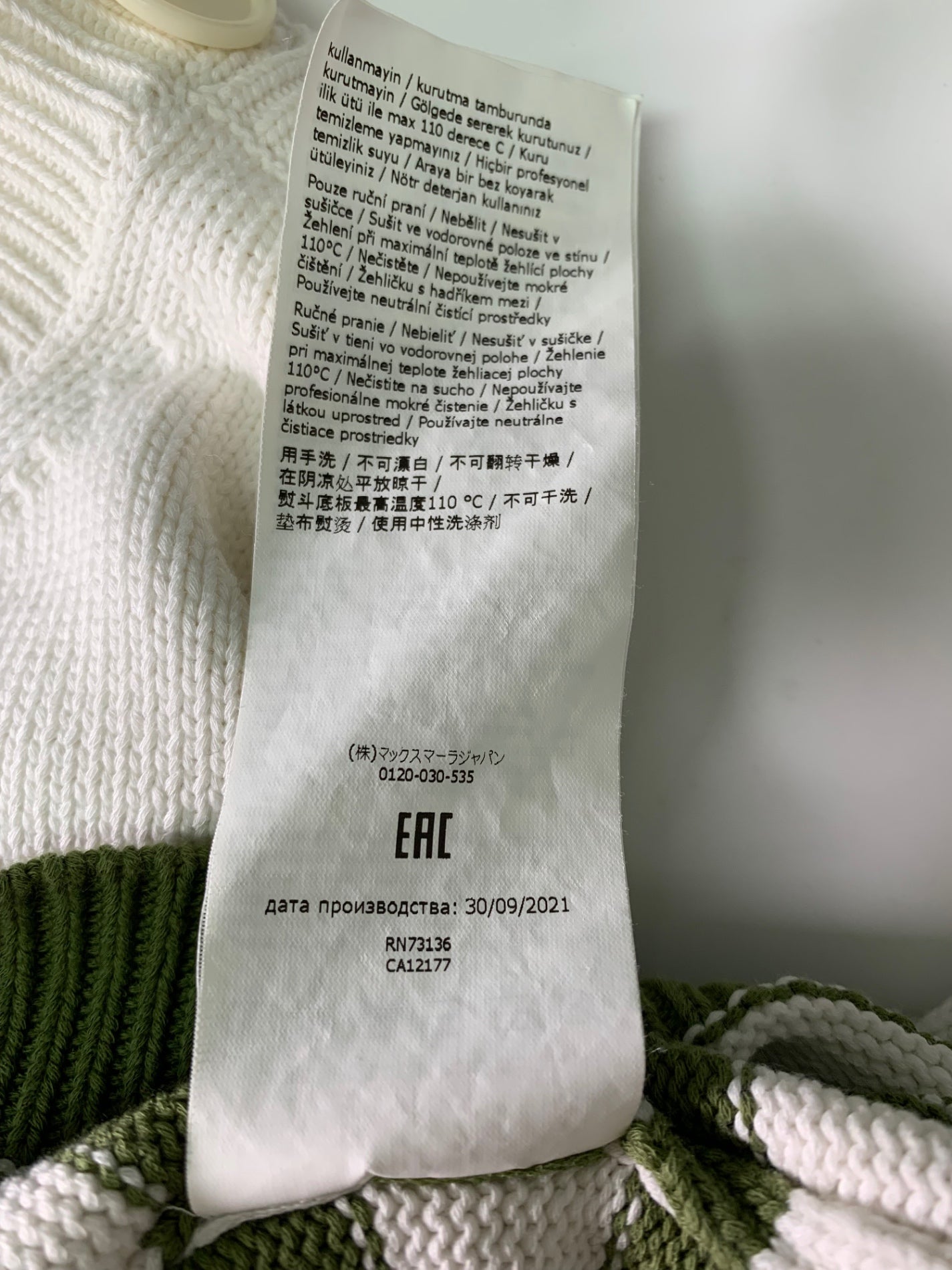 マックスマーラ ROUND NECK KNITS 13610321 ニット S ホワイト ボーダー ロゴ ITINQ3G945GI