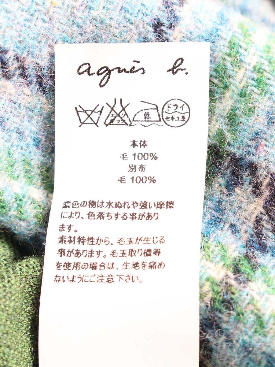 アニエスベー ワンピース 1 グリーン ニット チェック ITBGX5JQ3F74 【SALE】