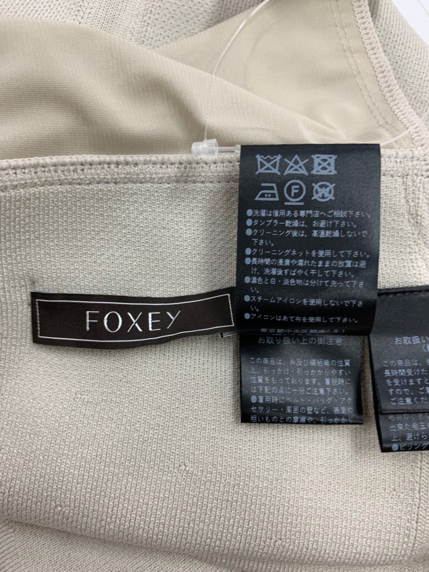 フォクシーブティック KNIT SKIRT RONDO ロンド 43274 スカート 42 ベージュ フレア ITIW0FN0DV7C