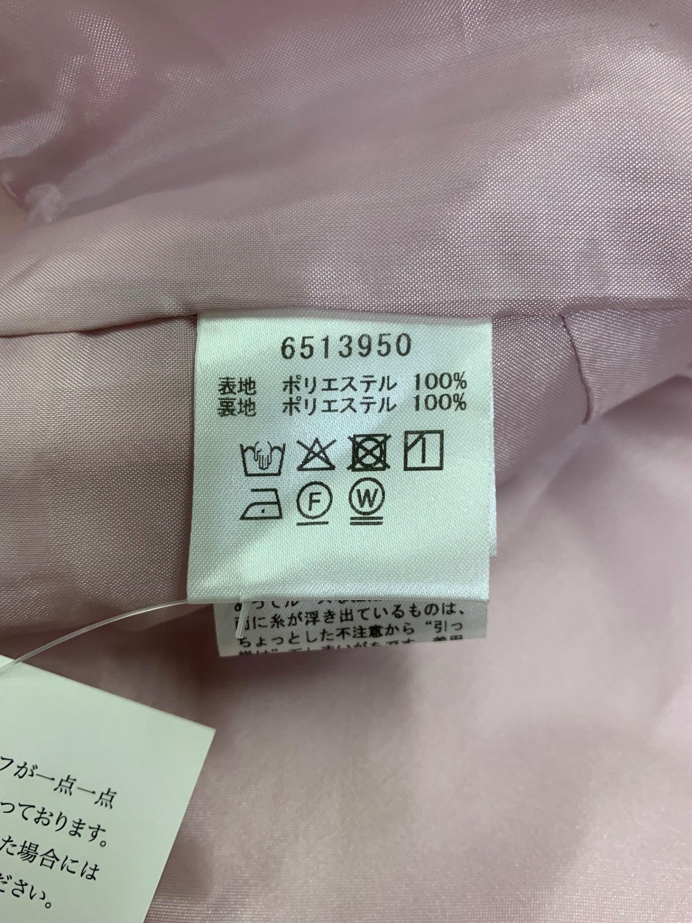 ルネ Jacket 6513950 ノーカラージャケット 38 ピンク ITINJ4UV593I
