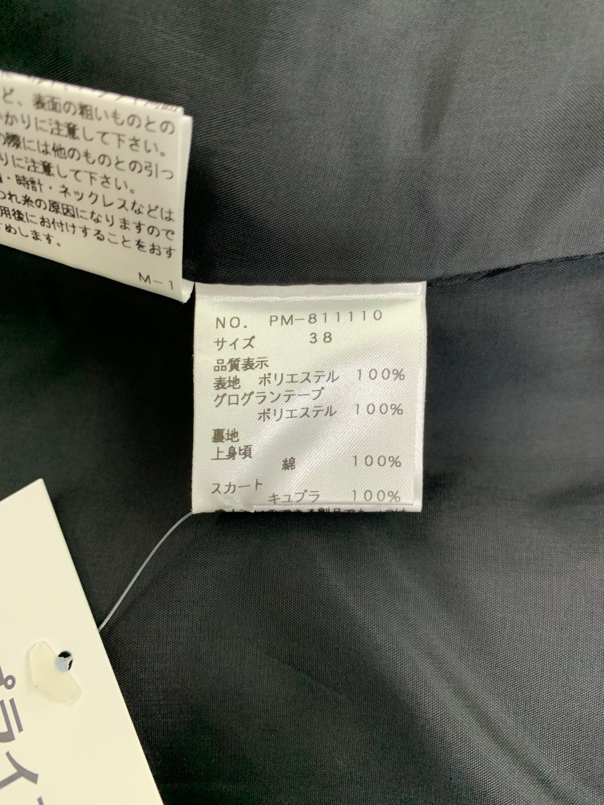 エムズグレイシー 811110 ワンピース 38 マルチカラー 花柄 半袖 リボン ITZJN6C4775O