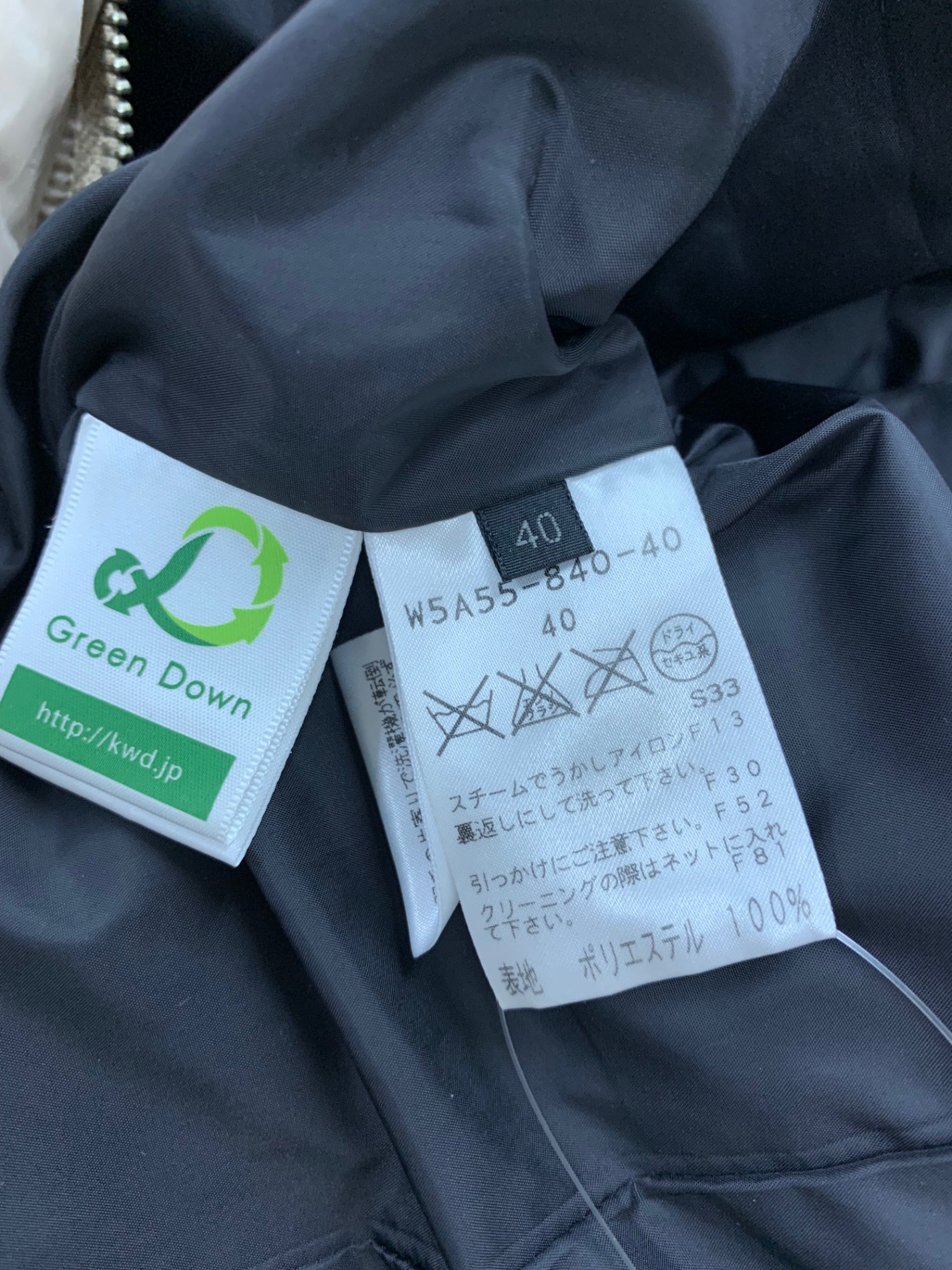 トゥービーシック W5A55-840-40 ダウンコート 40 ベージュ ラインストーン ITFVYETRIHO2 【SALE】