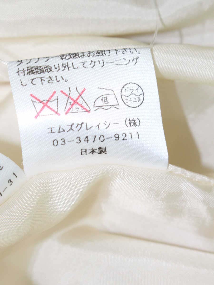 エムズグレイシー 421702 ワンピース 36 ブラウン ウール ITCNX1YCIRX0