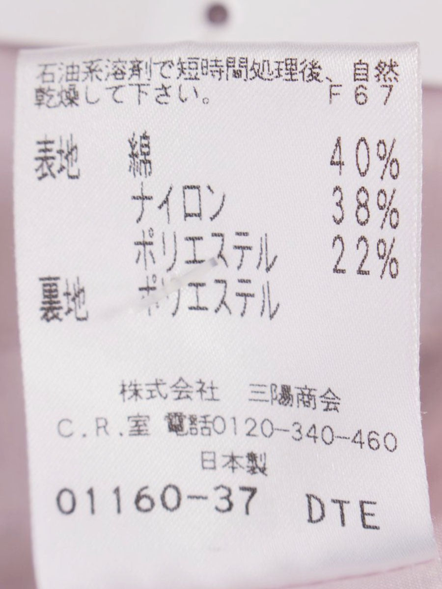 トゥービーシック W5S55-824-12 スカート 40 ピンク 総柄 フレアー ITT5TKYK329E 【SALE】