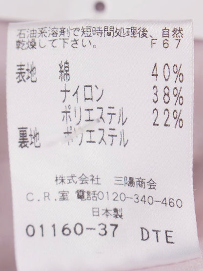 トゥービーシック W5S55-824-12 スカート 40 ピンク 総柄 フレアー ITT5TKYK329E 【SALE】