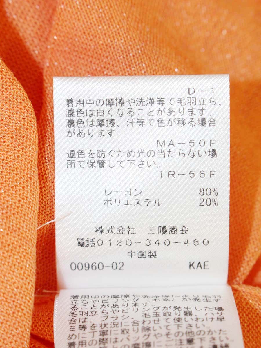 トゥービーシック W5F07-352-80 カーディガン 40 オレンジ ラインストーン ボタン IT89P2F9IR3W