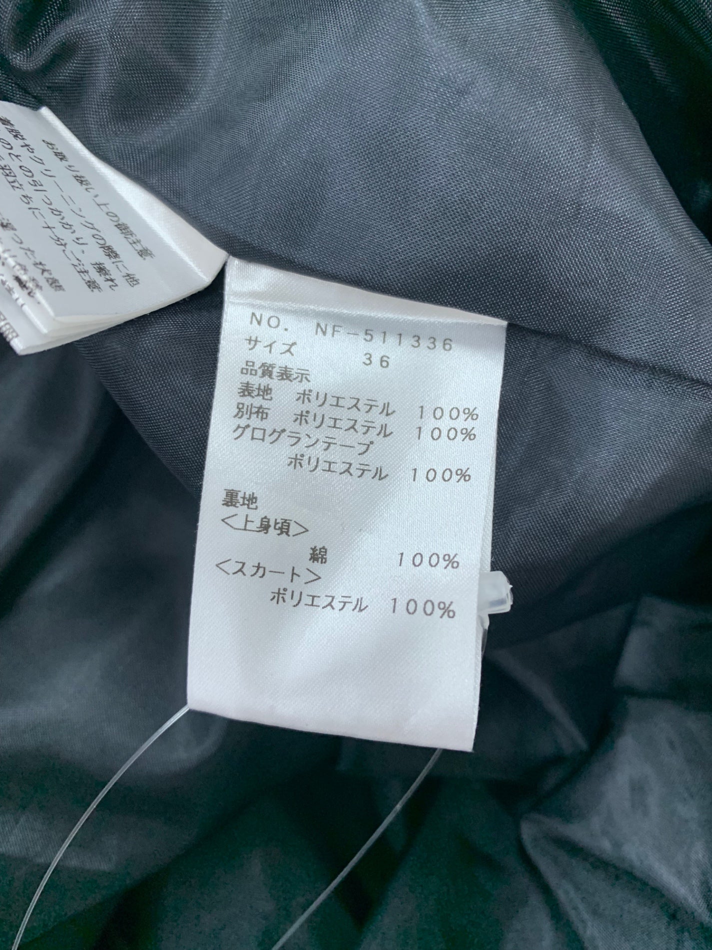 エムズグレイシー 511336 ワンピース 36 ブラック 街並み プリント IT5TLWTE95TO