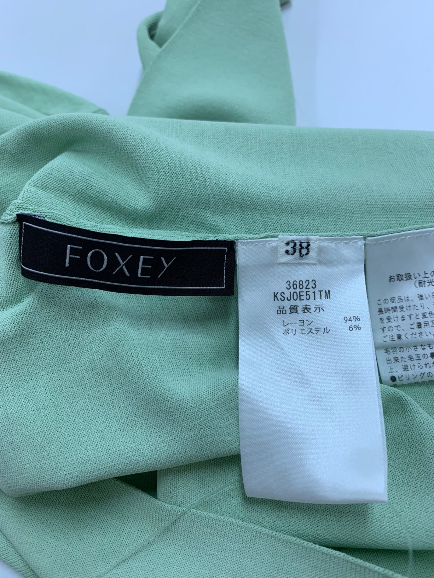 未使用級✨フォクシー シンプルロングスリーブ ニットトップス グリーン 春色 未使用級✨フォクシー シンプルロングスリーブ ニットトップス