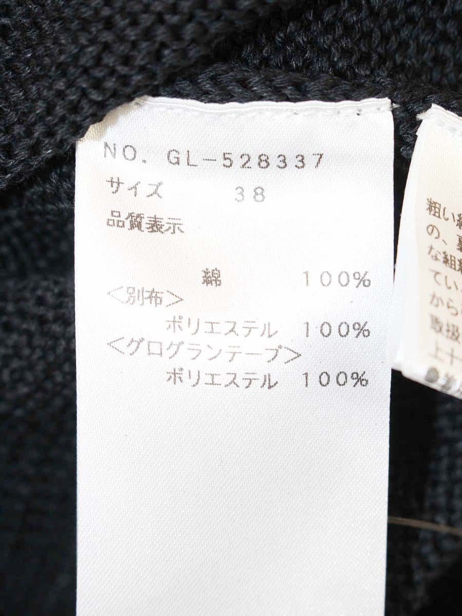 エムズグレイシー 528337 カーディガン 38 ブラック ニット 袖レース ITEH8KEQL5PL