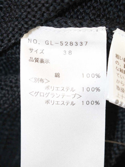 エムズグレイシー 528337 カーディガン 38 ブラック ニット 袖レース ITEH8KEQL5PL
