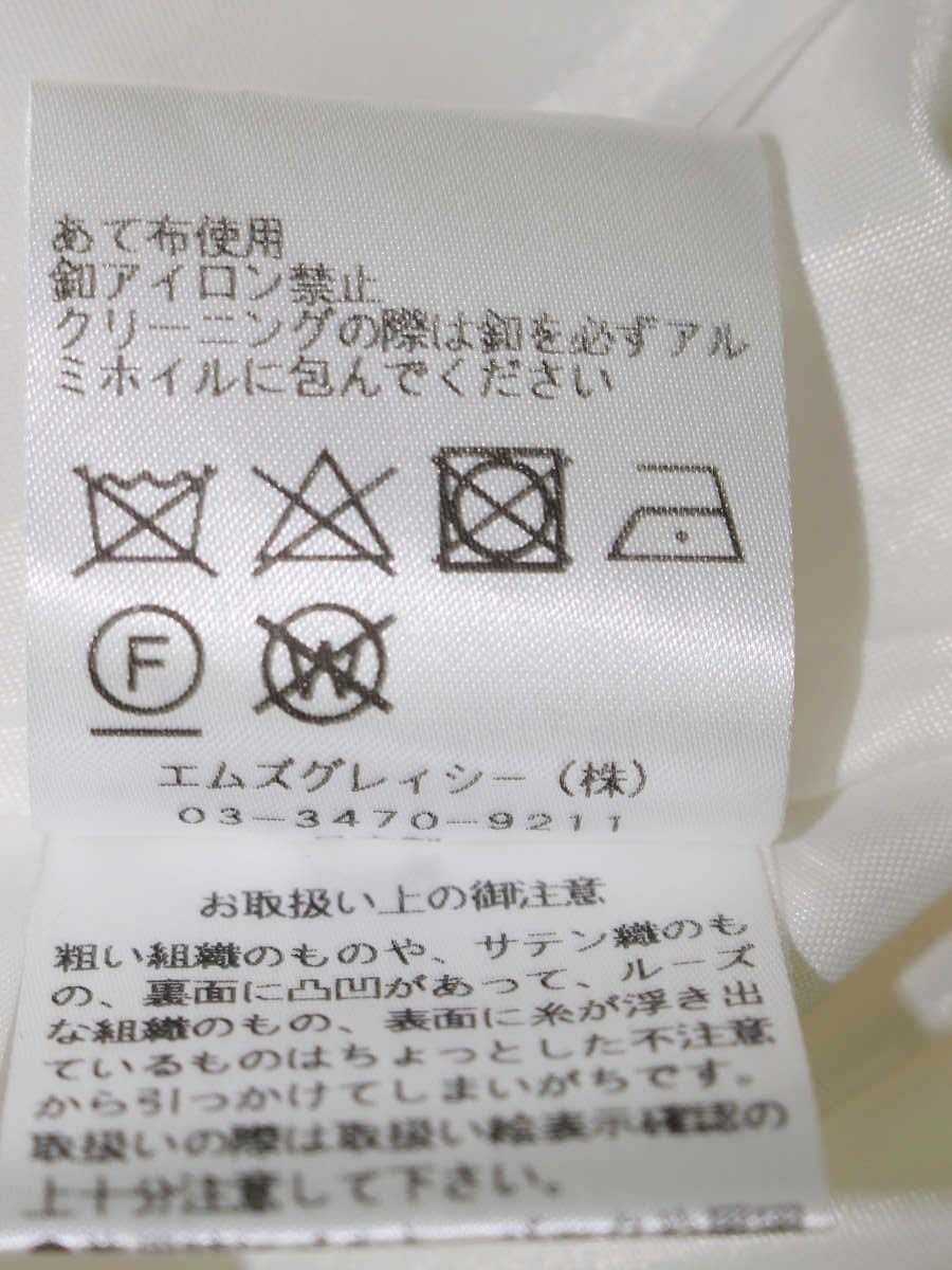 エムズグレイシー 417340 スカート 38 ネイビー/ホワイト デニム ストライプ タックフレア IT8U18KN1GG2