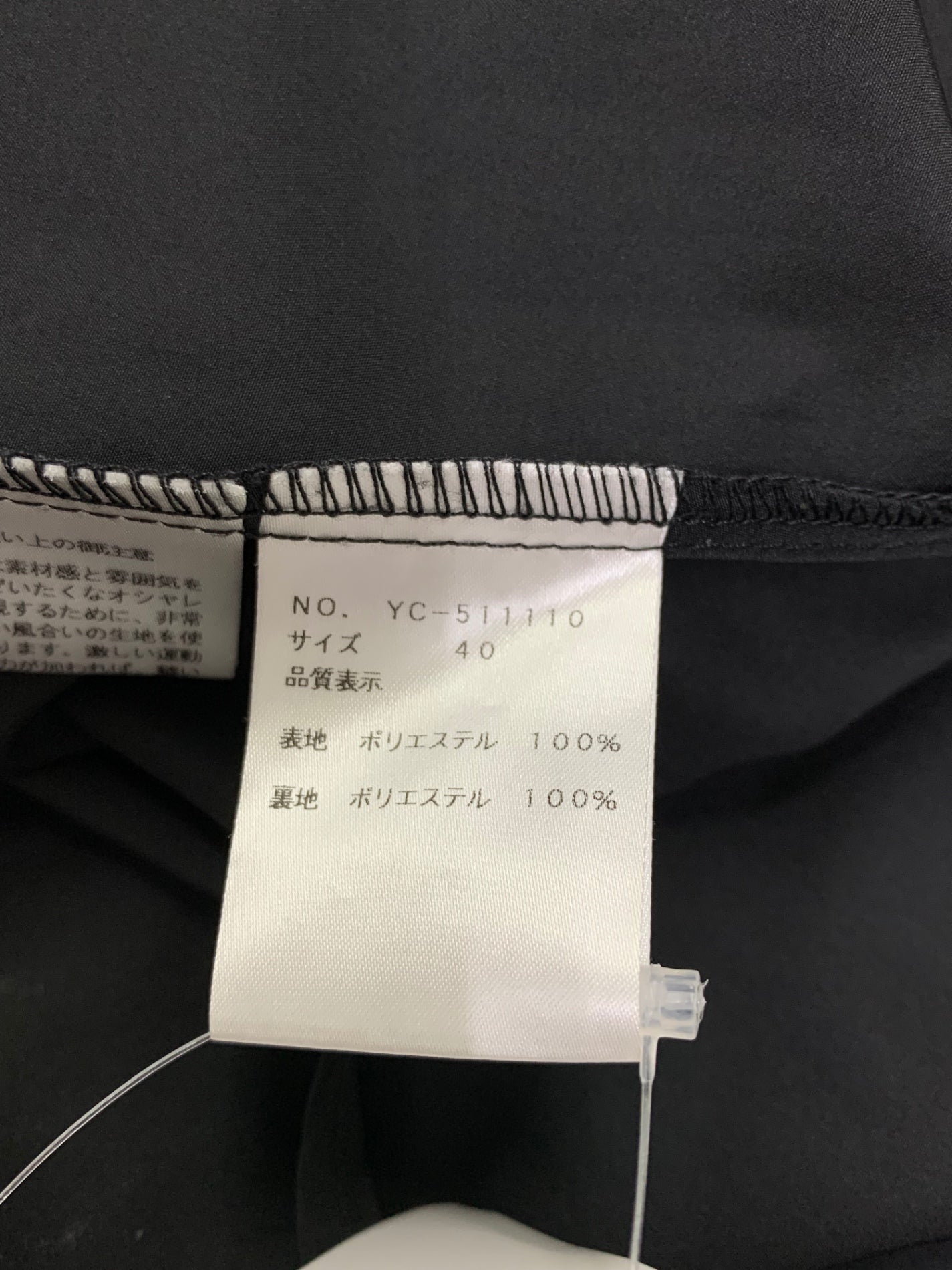 エムズグレイシー 511110 ワンピース 40 ブラック フラワー チュール ITEN8M5RNPHG