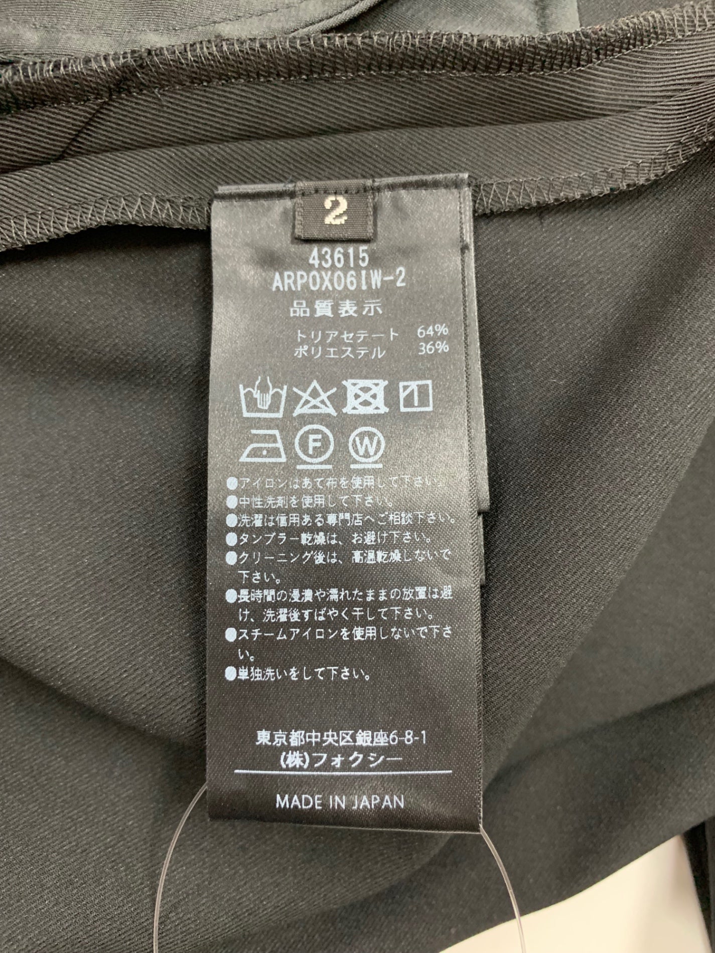 アディアム クロップド パンツ 43615 2 ブラック ITAOXTEJSA0U