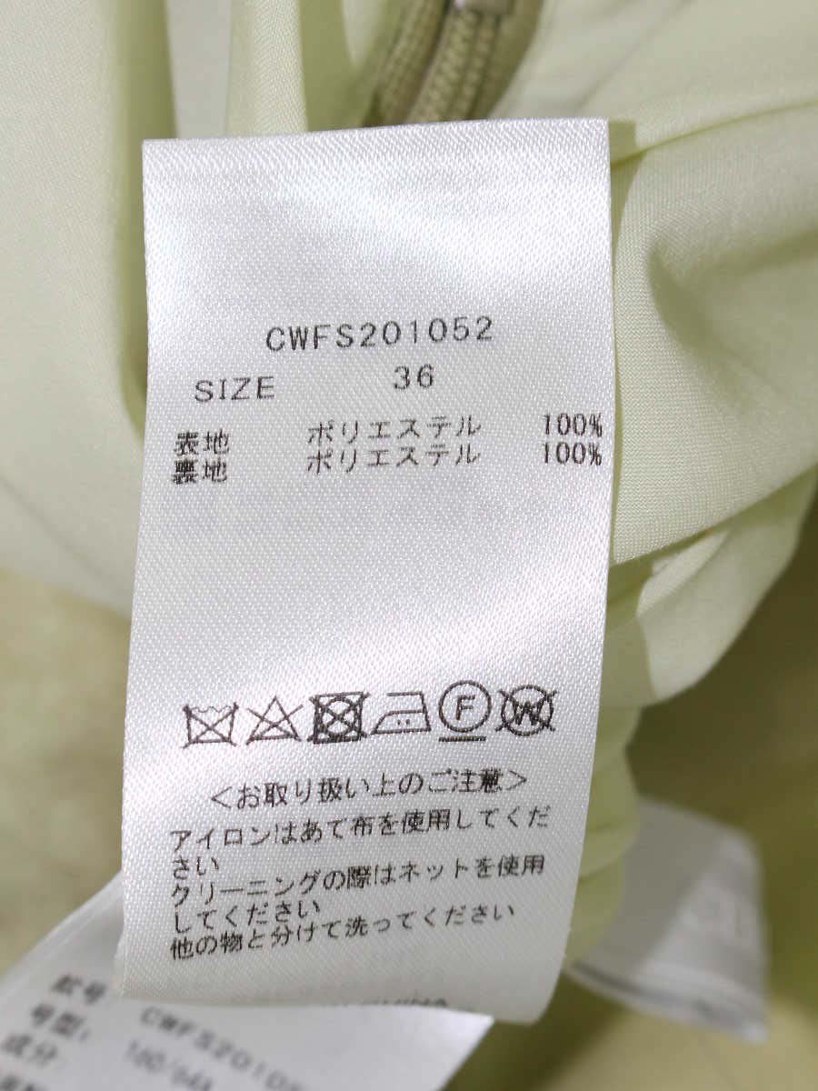 セルフォード サテン切替フレアスカート CWFS201052 36 グリーン 20SS IT3KAR28YE3K