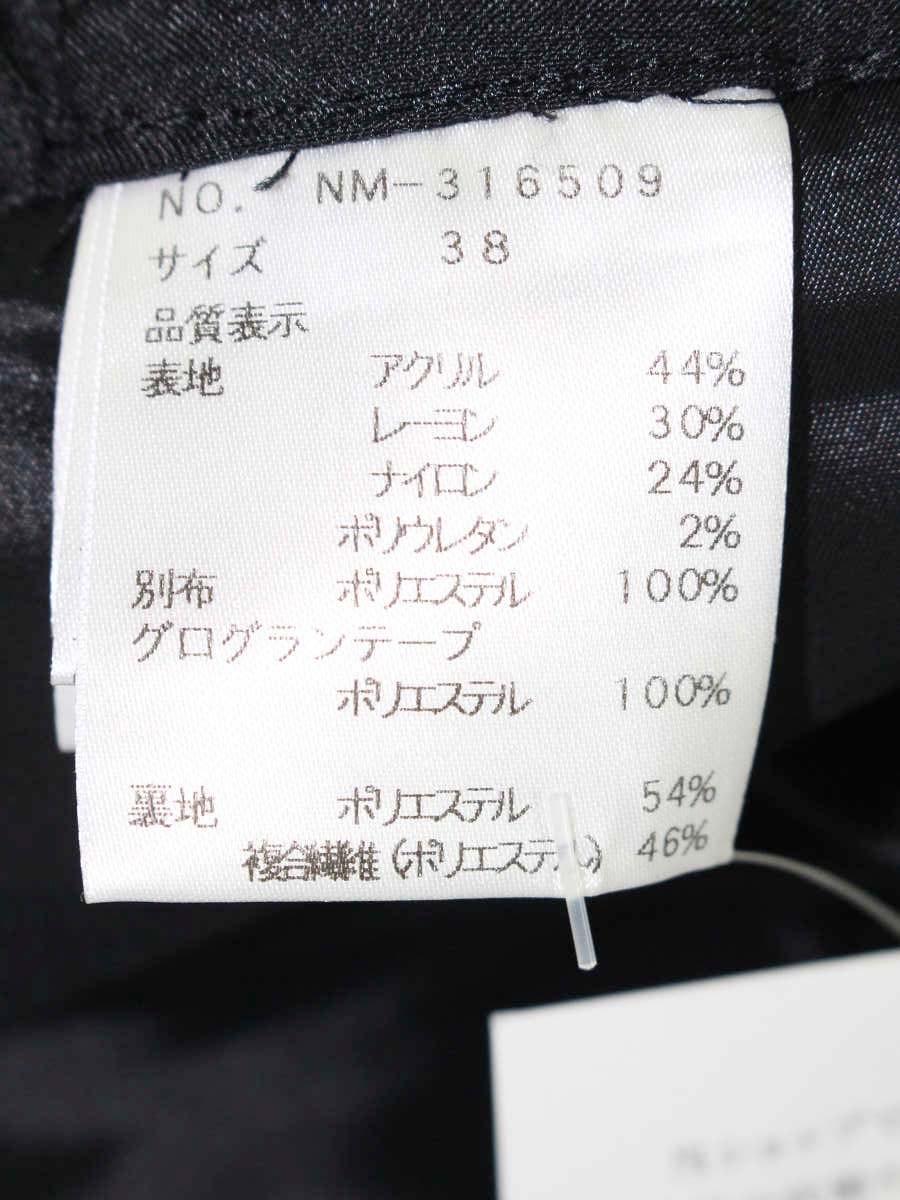 エムズグレイシー 316509 パンツ 38 ブラック リボン ITPDARIBRSPI