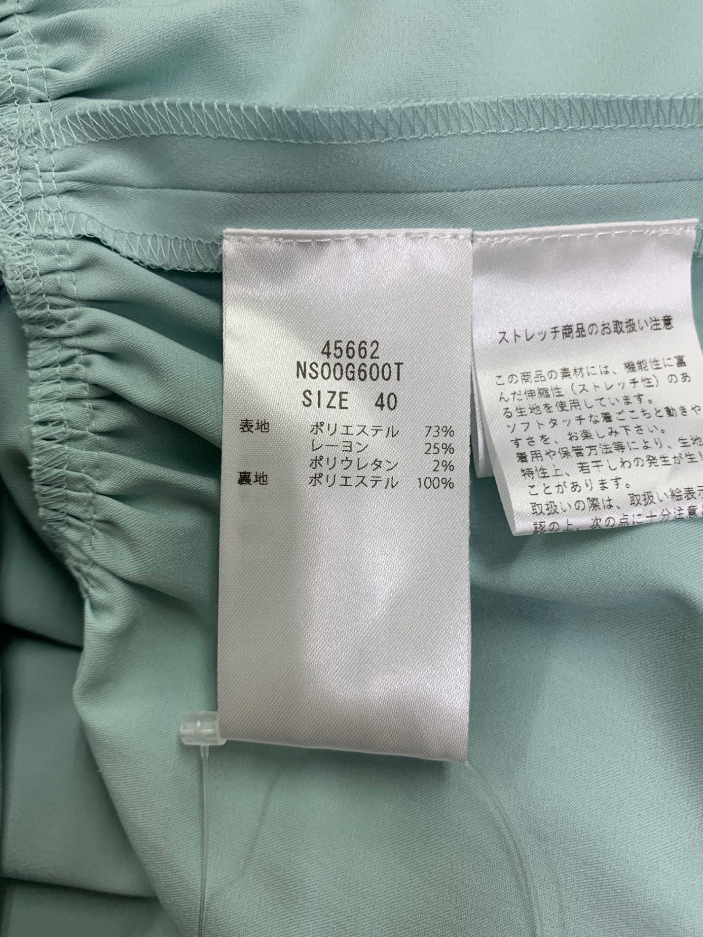 フォクシーブティック Gelato ジェラート 45662 ワンピース 40 ブルー IT28VJHOZJRM