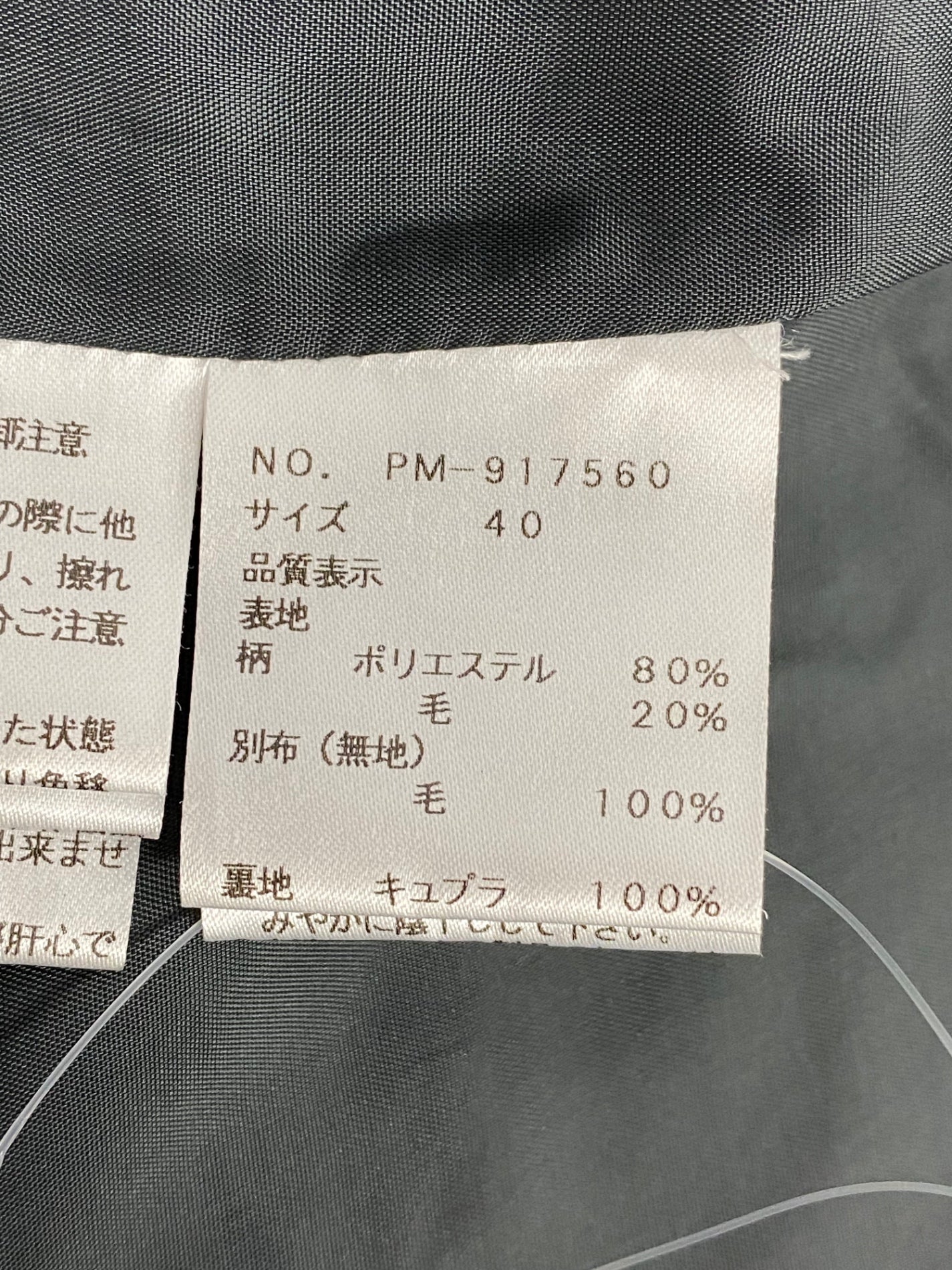エムズグレイシー Check Skirt 917560 スカート 40 イエロー チェック ラップ IT7WD6UCMMZQ