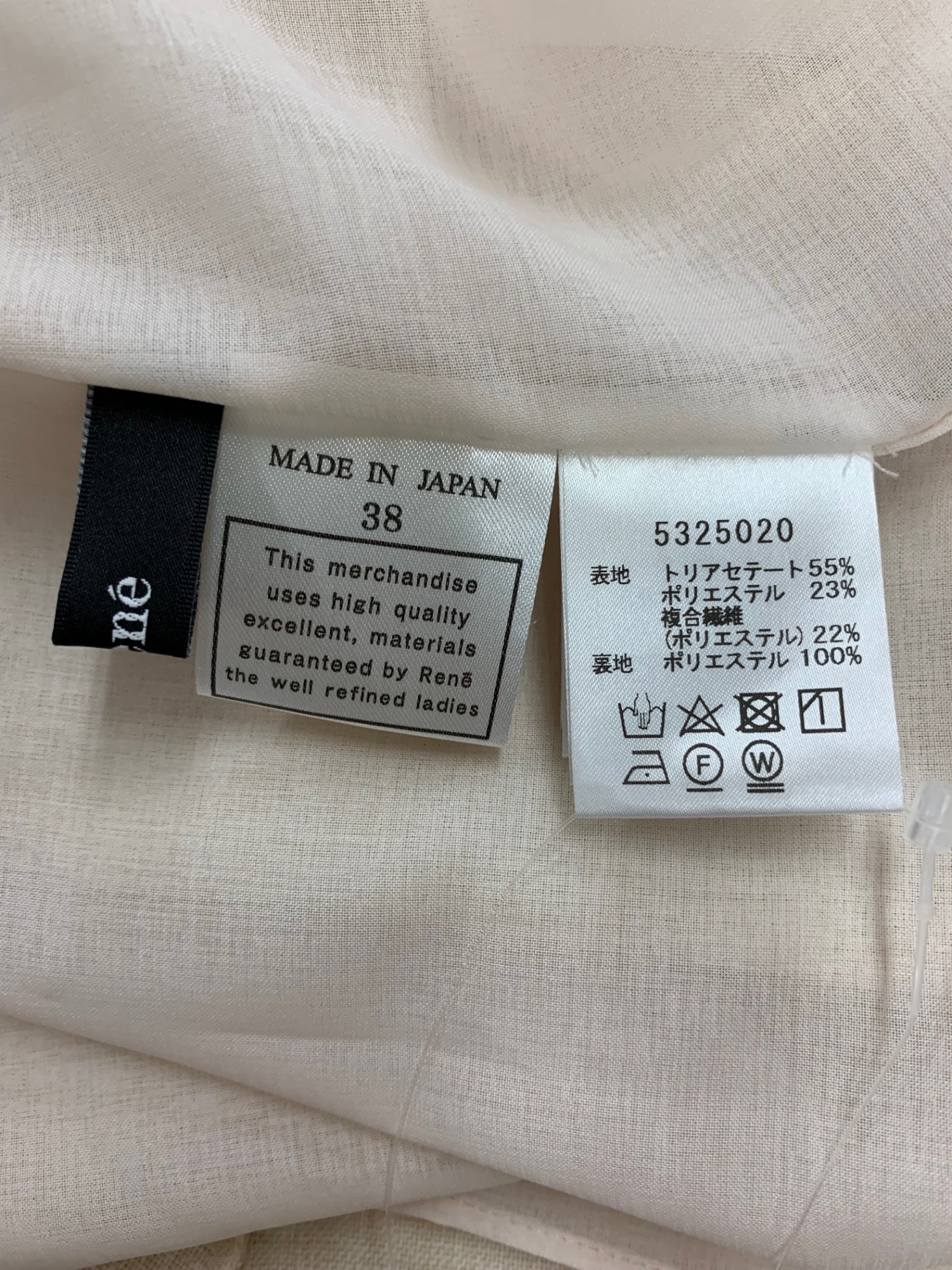 ルネ 5325020 パンツ 38 ベージュ ワイド ウエストギャザー IT95BJNXP53K