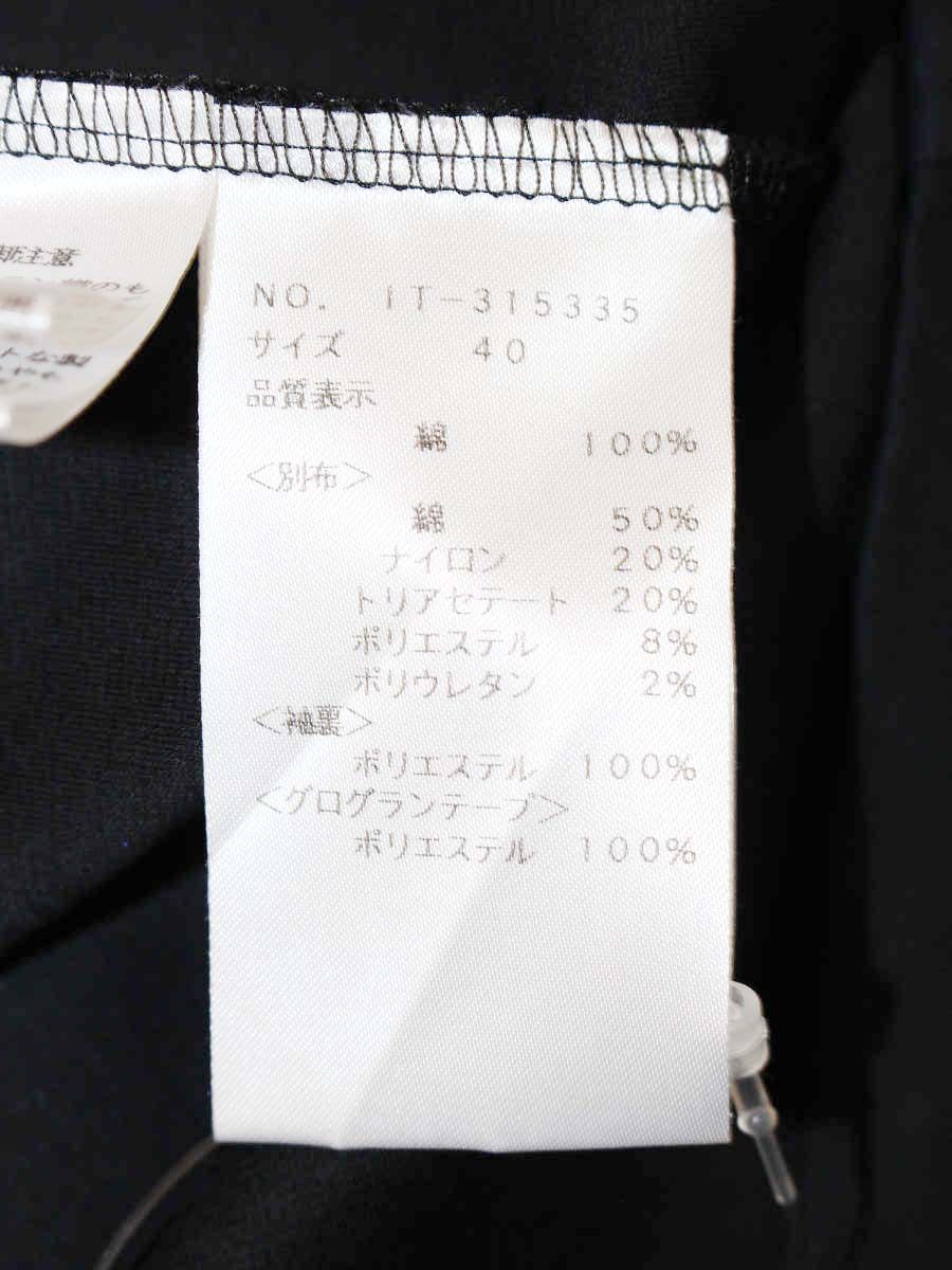 エムズグレイシー 315335 カットソー 40 ブラック チェック フリル リボン IT9WNA4HAKDQ