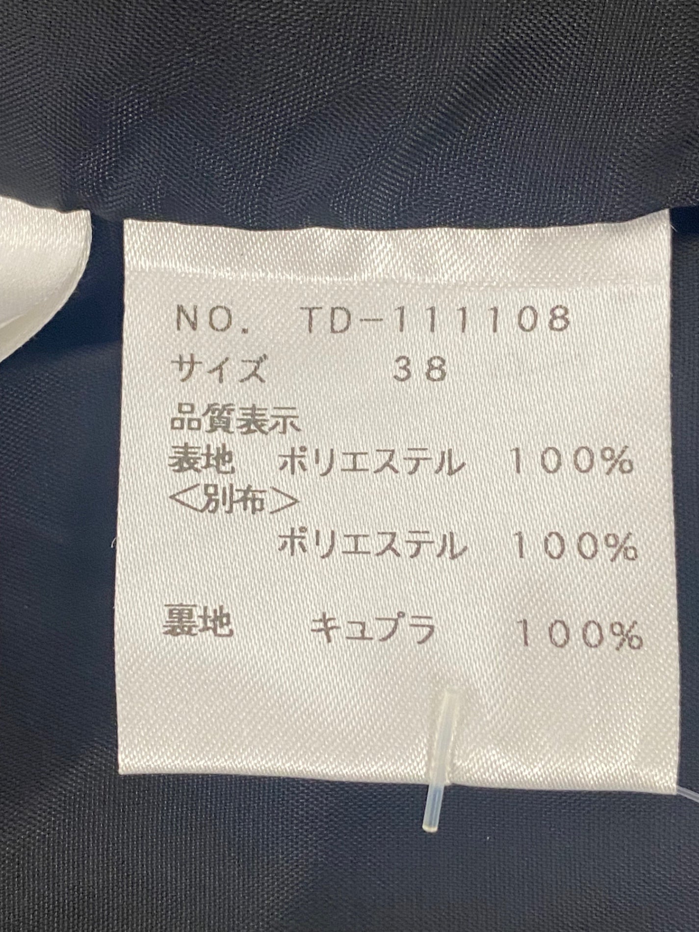エムズグレイシー 111108 ワンピース 38 ブラック フラワーモチーフ カメリアジップ ITEWOZTUBMS2